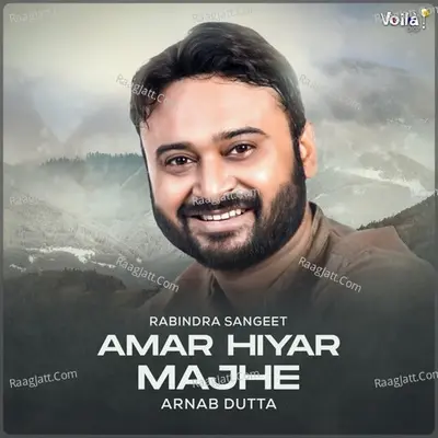Amar Hiyar Majhe Cover