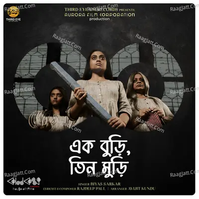 Ek Buri Tin Muri (From Kalkokkho) Cover