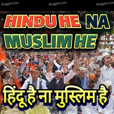 Hindu He Na Muslim He Poster