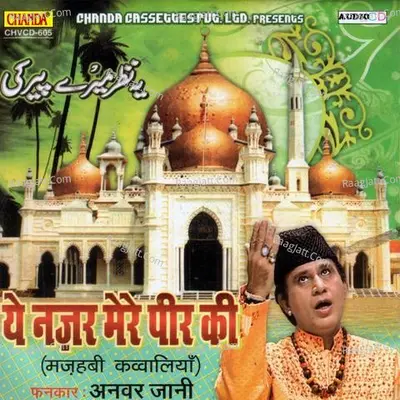 Ye Nazer Mere Peer Ki - Anwar Jani