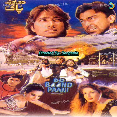 Do Boond Pani - Sangeeta