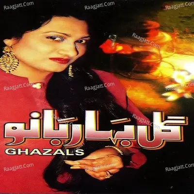 Ghazals Poster