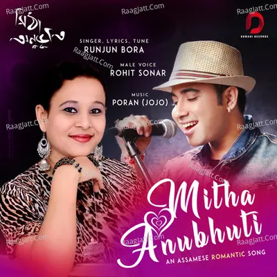Mitha Anubhuti - Single Cover