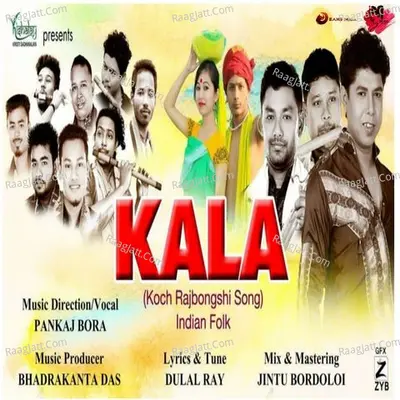 O Dulal Re (From "Kala")