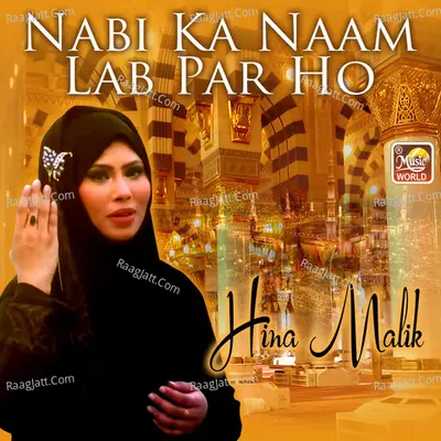 Nabi Ka Naam Lab Par Ho - Single Cover