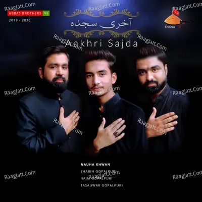 Aakhri Sajda Poster