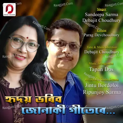 Hridoy Bhoribo Jonaki Geetere Cover