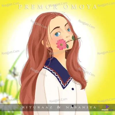 Premor Omoya Cover