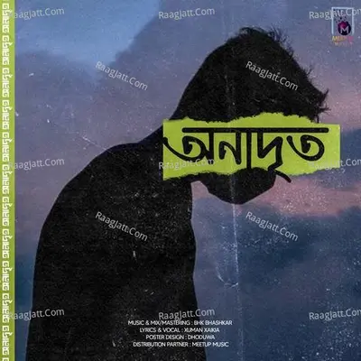 Onadrit Cover