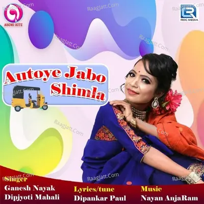 Autoye Jabo Shimla Cover
