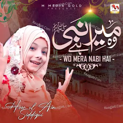 Wo Mera Nabi Hai Cover