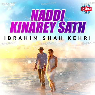 Naddi Kinarey Sath, Vol. 123 - Ibrahim Shah Kehri