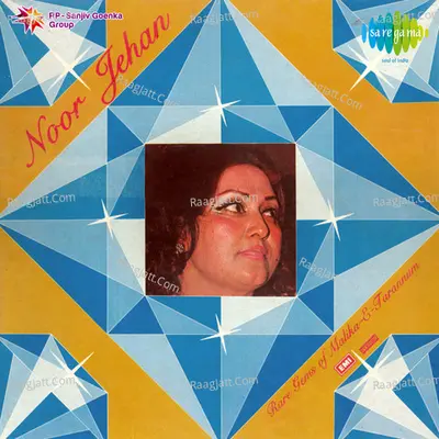 Noor Jehan - Rare Gems Of Malika - E - Tarannum Cover