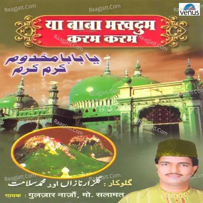 Ya Baba Makhdum Karam Karam - Mohammed Salamat