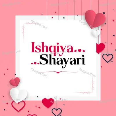 Ishqiya Shayari By Rekhta - season - 2 Poster
