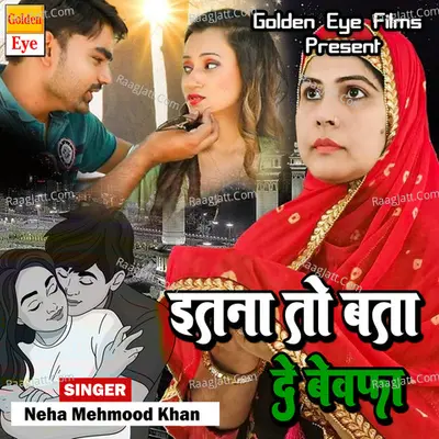 Itna To Bata De Bewafa - Neha Mehmood Khan