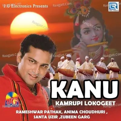 Kanu Poster