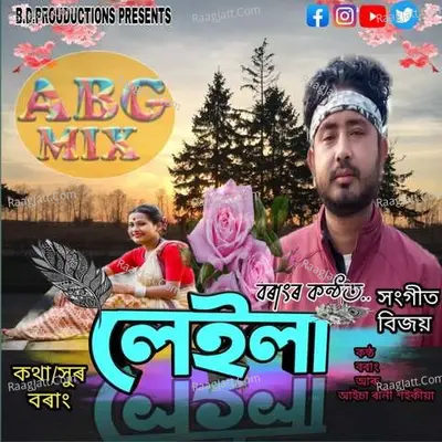 Lailaa 2021 Cover