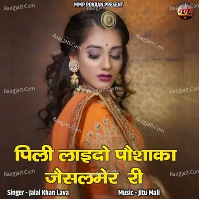 Pili Laido Poshaka Jaisalmer Ri