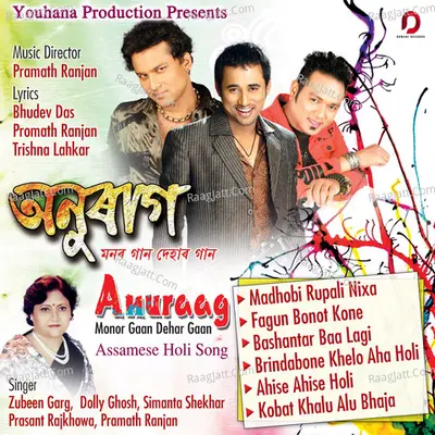 Anuraag - Zubeen Garg