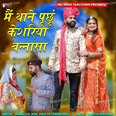 Main Thane Puchun Keshariya Bannasa Cover