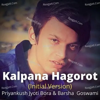 Kalpana Hagorot Cover