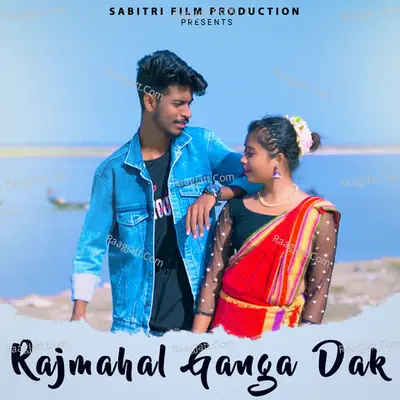 Rajmahal Ganga Dak