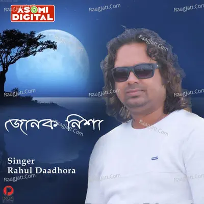 Junak Nikha Poster