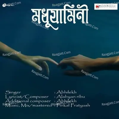 Abhilekh Image