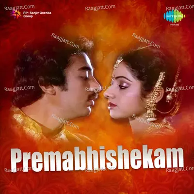 Premabhishekam Poster