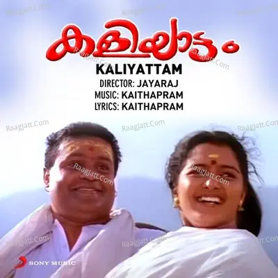 Kaliyattam Poster