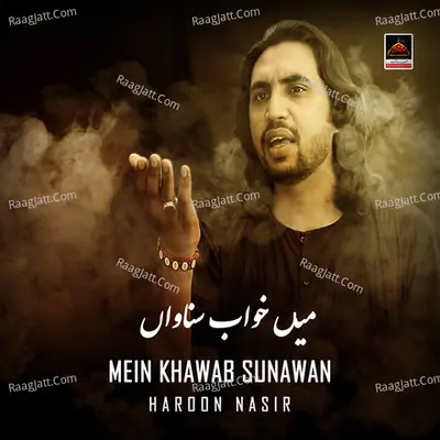 Mein Khawab Sunawan - Haroon Nasir