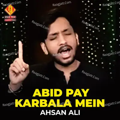 Ahsan Ali Image