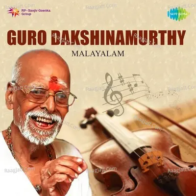 Guro Dakshinamurthy - K J Yesudas
