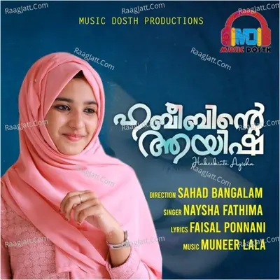Habeebinte Ayisha Cover