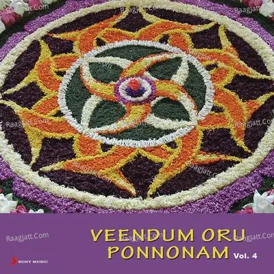 Veendum Oru Ponnonam - Onapattukal, Vol. 4 - Biju Narayanan