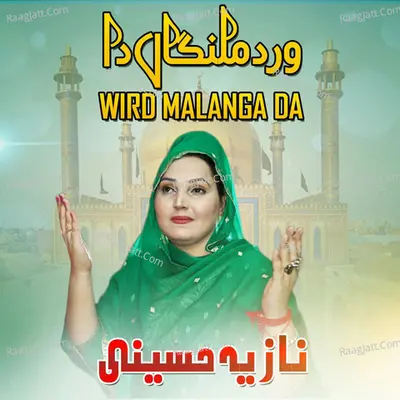 Wird Malanga Da - Naziya Hussaini