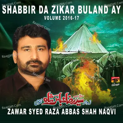 Shabbir da Zikar Buland Ay, Vol. 2016-17 - Zawar Syed Raza Abbas Shah Naqvi