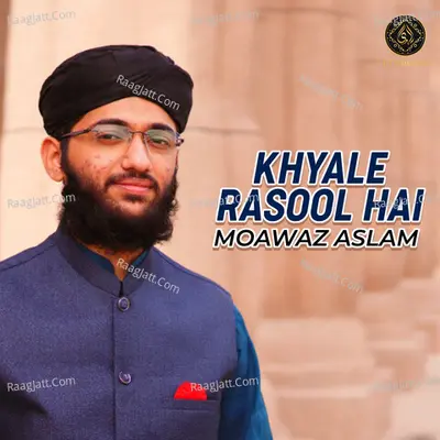 Khyale Rasool Hai - Moawaz Aslam
