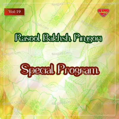 Special Program, Vol. 19 - Rasool Bakhsh Pinjgori