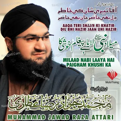 Aaqa Teri Shaan Ki Khatir - Muhammad Jawad Raza Attari
