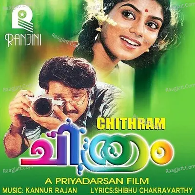 Chithram (Original Motion Picture Soundtrack) Cover