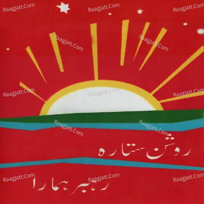 Roshan Sitara Rehbar Humara - Raja Harrison
