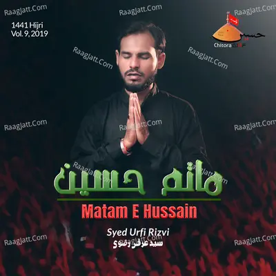 Matam E Hussain - Syed Urfi Rizvi