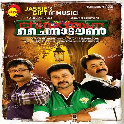 China Town (Original Motion Picture Soundtrack) - Jassie Gift