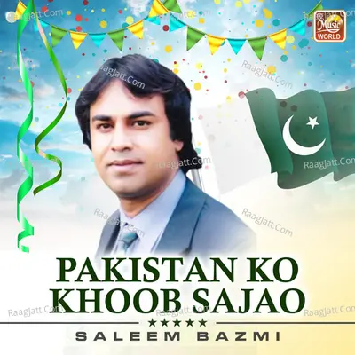Pakistan Ko Khoob Sajao - Single Cover