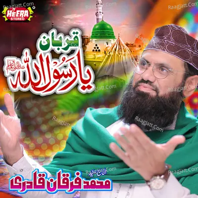 Qurban Ya Rasool Allah - 