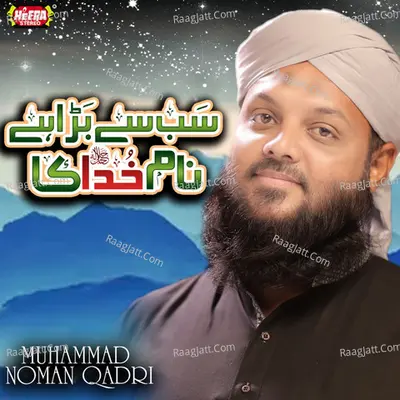 Sab Se Bara Hai Naam Khuda Ka Poster