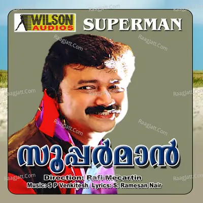 Superman (Original Motion Picture Soundtrack) - S.p. Venkitesh