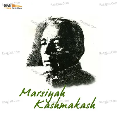 Marsiyah Kashmakash - Tajdar Adil